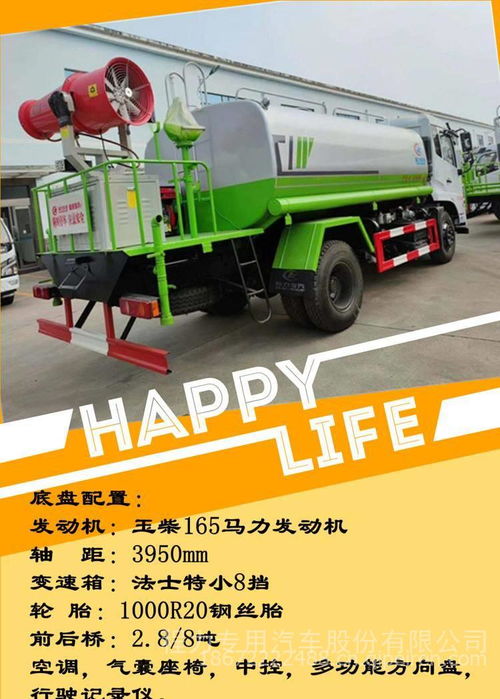 東風12方灑水車價格解析 K6型號與CLW5162GSSSZ6車型全面介紹